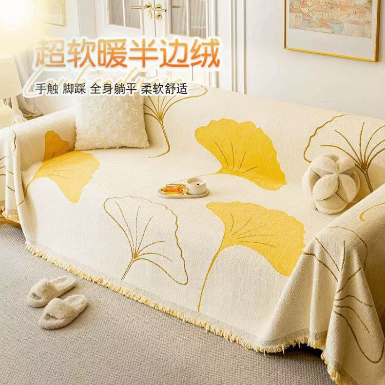 Tela de sofá de viento natural, cuatro estaciones, ginkgo general, chenilla, una hoja completa que se puede cubrir