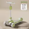 Green [electric model] Bluetooth + rechargeable + cool lighting