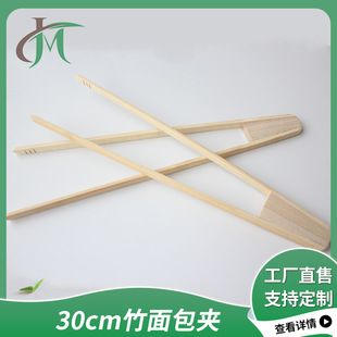30cm������A��A���c�A�ֹ�����Ʒ���R�d���lʳƷ�;ߊA�Ӽ���