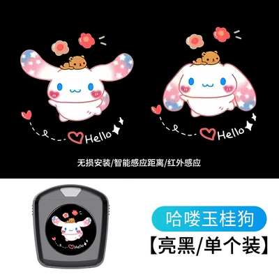 Other lights Motorcycle Cartoon Projector Door - hello-yugui-dog-distribution-battery