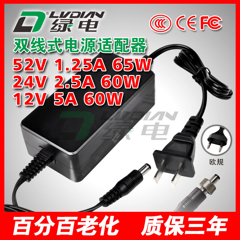12V5A Power Adapter 12V4A 60W Dual-Wire 3C Certified Desktop Model National Standard Us Standard Poe 12V5A Power Adapter 12V4A 60W Dual-Wire 3C Certified Desktop Model National Standard Us Standard Poe