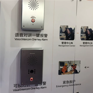D-SWITCH德崧定制 16mm IP67语音对讲可视对讲一键报警开关按钮