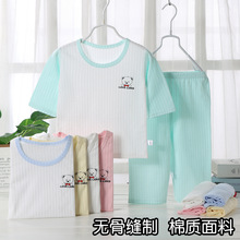 儿童家居服套装棉质空调服七分袖无骨夏季薄款男童女童睡衣