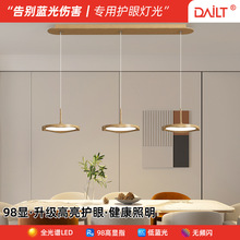 新款胡桃木色中复古风餐厅吊灯三头餐桌吧台家用饭厅一字网
