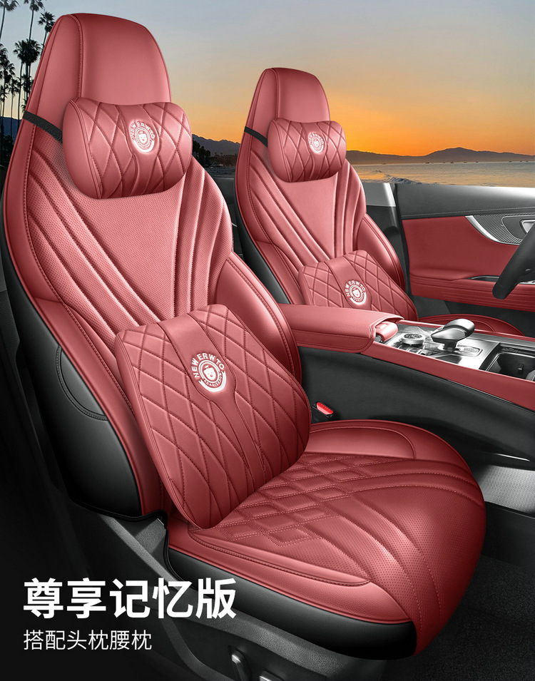 Chery Tiggo 7 dedicated seat covers, 2026 model, custom-fit car seat cushions, full-coverage Nappa leather seat covers, all-season seat cushions