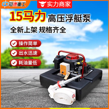 ������ͧ�ñ�yʽˮ��������Ԯ�ö๦�������Ñ����߉���Ѵ��ˮ��