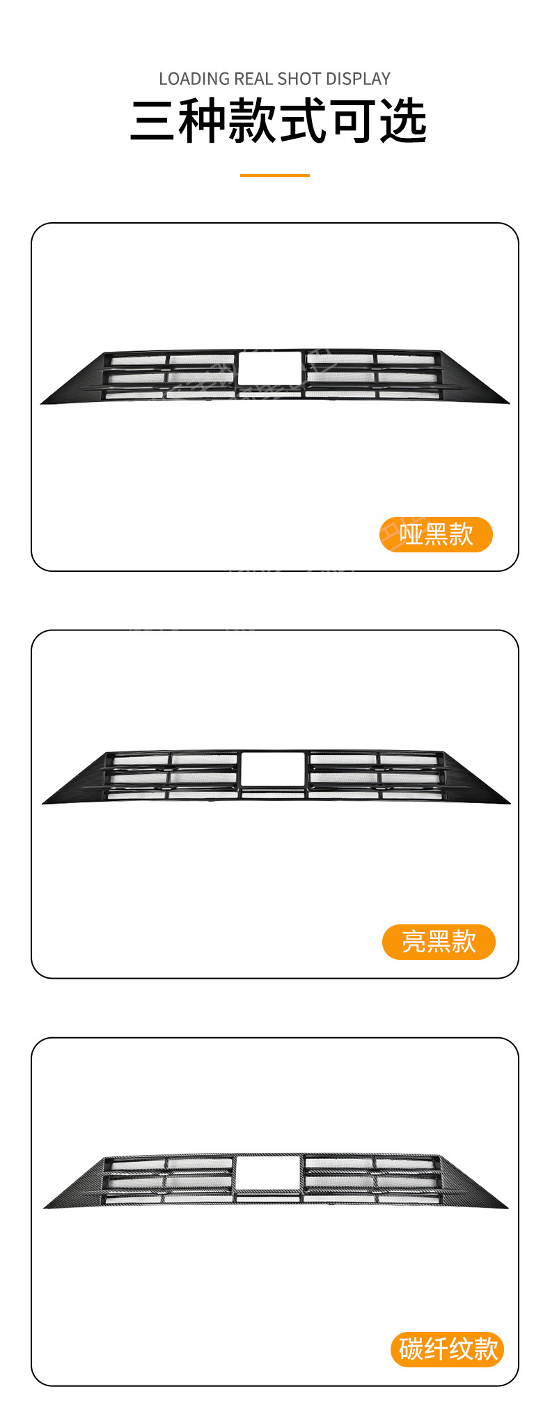 Suitable for Lynk & Co Z20 Car Insect-Proof Net, Front Face Grille, Special Modified Decorative Strip, Car Accessories