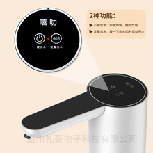 自动抽水器自动充电式水泵抽水家用饮水机泵取水器
