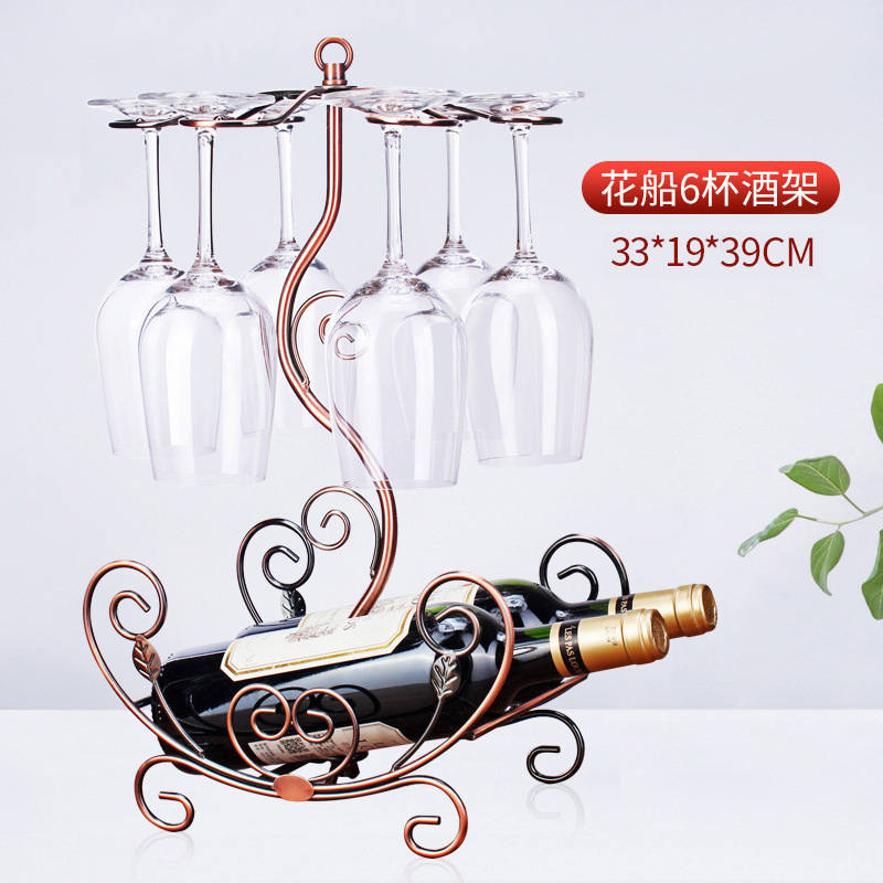 创意红酒杯架红架倒挂家用高脚杯红酒摆件酒架|undefined