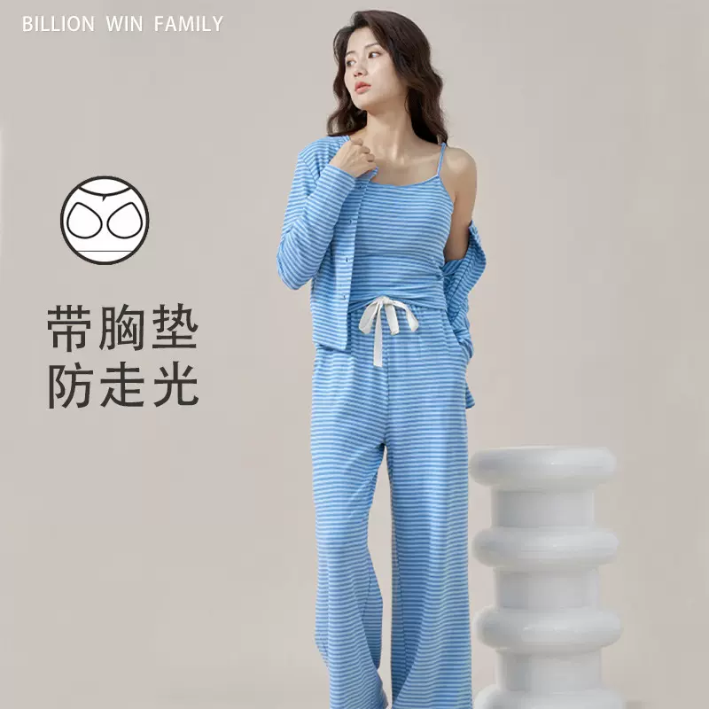吊带带胸垫纯棉睡衣女三件套条纹春秋新款高级家居服女套装可外穿