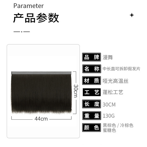 New wig detachable hat wig piece for women fashionable first love hair clavicle hair medium long straight hair wig cap wholesale