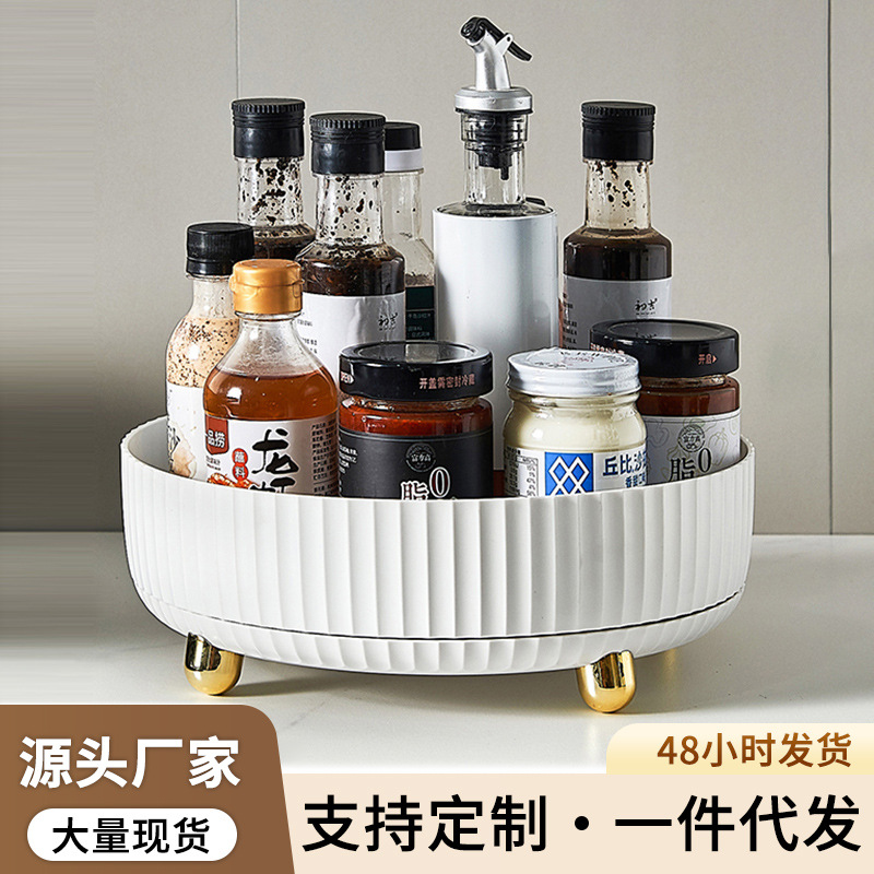 주방 보관 다기능 회전 랙 조미료 랙 조미료 상자 용품 가정용 유물 턴테이블