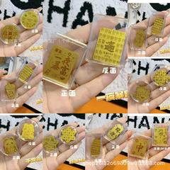 足金999一夜暴富有求必应黄金2mg手机贴黄金手机贴文创礼品批发