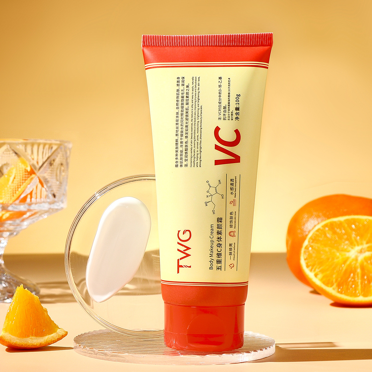 Twgニコチン酸アミドボディ素顔クリーム100gエモリエント補水怠け者ボディ素顔クリーム