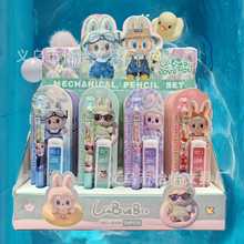 新款拉布布自动铅笔套装创意免削不断芯按动式活动铅笔学生文具