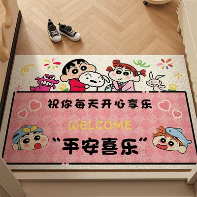 Loop Mat for Entryway, Dust-Removing — Avtomobil döşəmə paspasları - peace-and-joy-sweet-new-silk-circle-floor-mat-6090cm-70-customer-choice