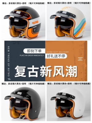 Motuoche – Retro Motorcycle Helmet Auto Parts and Accessories