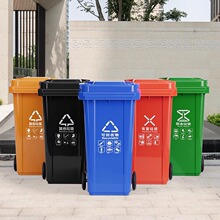 240L升户外垃圾桶大号带盖商用分类脚踩踏厨房余室外环卫物业容量