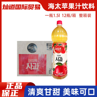 12ƿ�n����̫ÿ֮���O��֭ˮ�����1.5L�W�tˮ��֭���e���ƿ�b