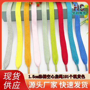 �F؛����1.5cm�����޿��ı��K�����^��Ůͯ�b�l��ñ�Kѝ���KЬ��