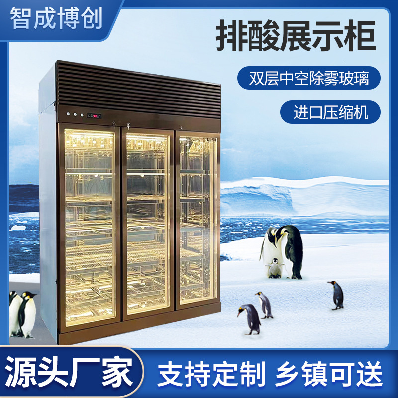 Commercial Beef Display Cabinet, Refrigerated Fresh-Keeping Cabinet for Western Cuisine, Wet-Style Constant Temperature Display Cabinet, Air-Cooled Beef Tenderloin Freezer, Direct Sales