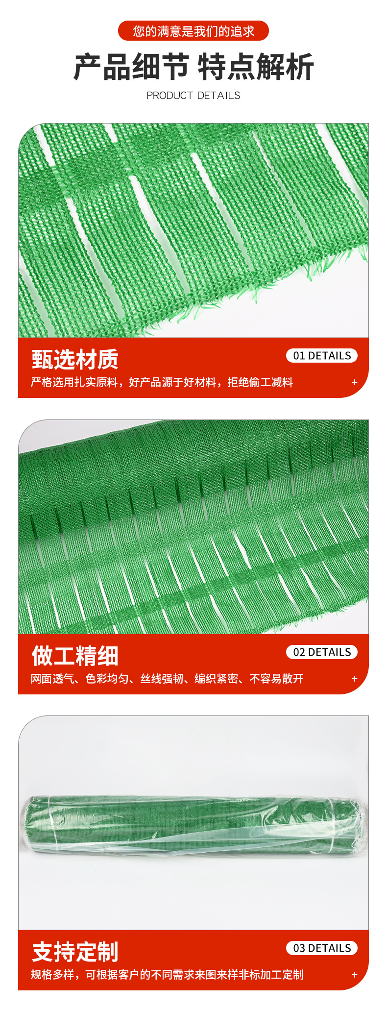 梦艺达塑业-更换部分_03