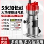 铝塑雕刻家用多功能电木铣