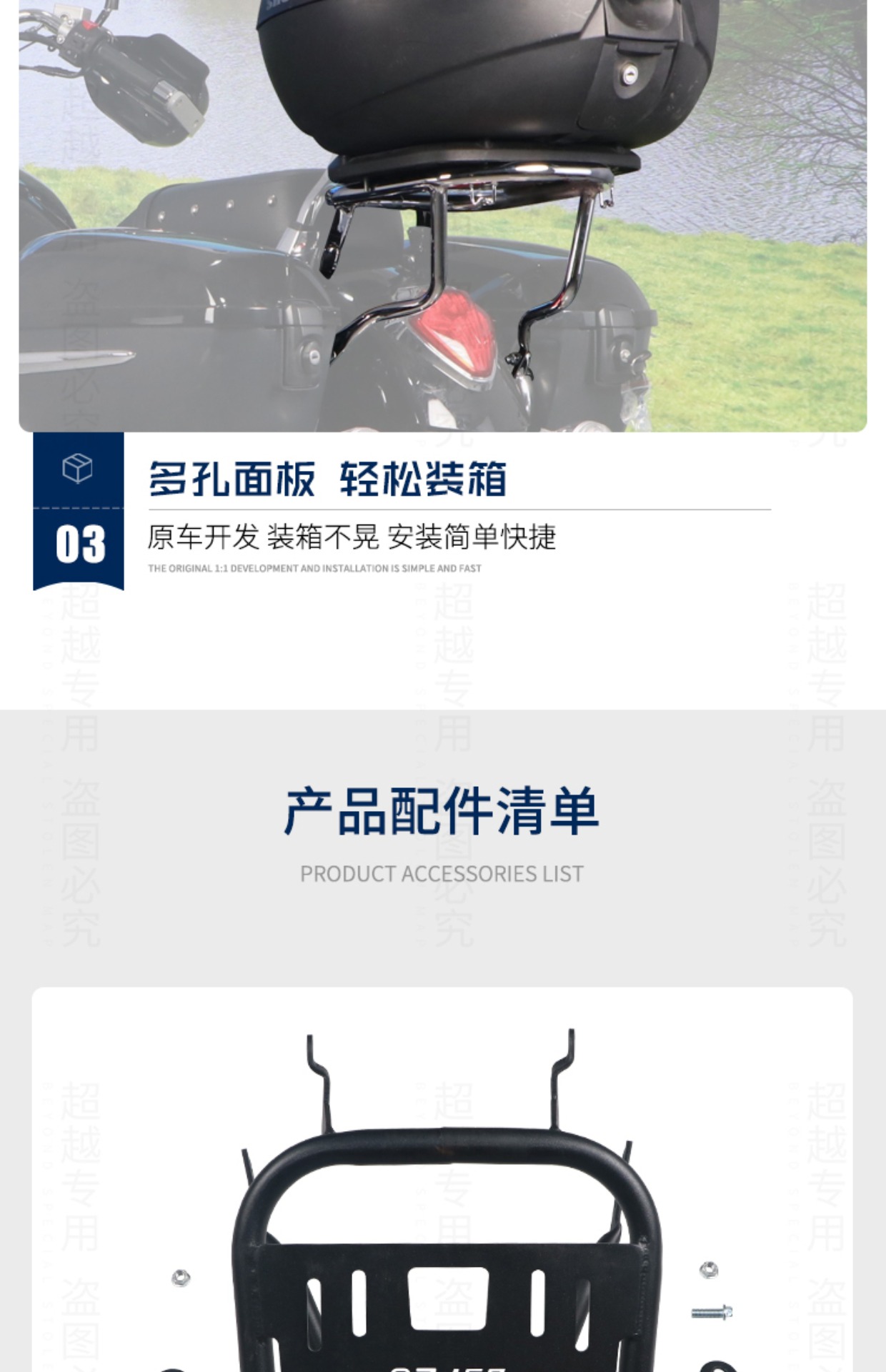 Suitable for Haojue Hj150-29A Gzs150 Tail Rack Motorcycle Rear Rack Gz150E Trunk Bracket Modification