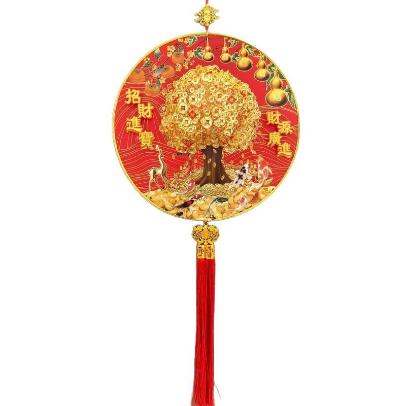 2025新年春节新年装饰挂件电动摇钱树过年挂饰现客厅中国结 福字|undefined