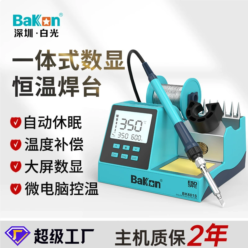 White Light BK601S все в одном бессвинцовой цифровой термостатической сварочной станции 90W ремонт Регулируемый электрический паяльник