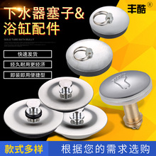 ԡ����ˮ��ͨ�ù��zľͰ���ϴ�²���ˮ���w���ϰѳض��^���ܷ�Ȧ