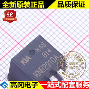 KNB2910A TO-263 KNB2910 KIA �댧�w N�ϵ�100V 130A MOS��
