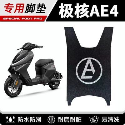 24-25 Jihoo Ae4/Ae4Pro/Ae4Max elektrikli nəqliyyat vasitələri üçün xüsusi qalınlaşdırılmış ayaqaltılar