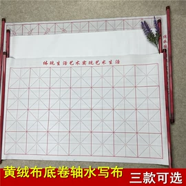 文房四宝套件;毛笔;画纸、画布