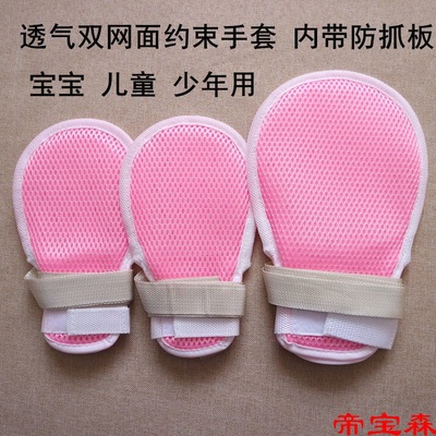 baby Children Extubation Constraint glove children A wrist fixed Restraint strap