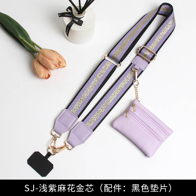 跨境3.8cm加宽金丝纯色织带手机挂绳配零钱小包加长手机背带包带|undefined