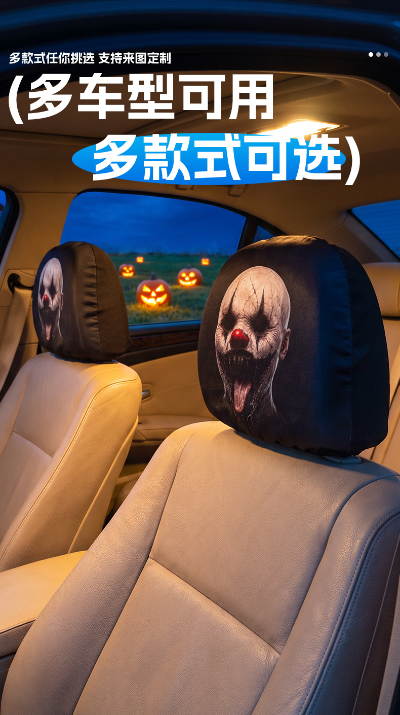 MAKINO FOX Car Headrest Cover High Elasticity Milk Silk Skull Horror Print Halloween Car Headrest Cover