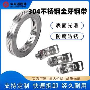 �V�ݷ�ɽ304���P�ȫ��䓎����ƺ���DIY��̖͸�׬F؛��؛��������