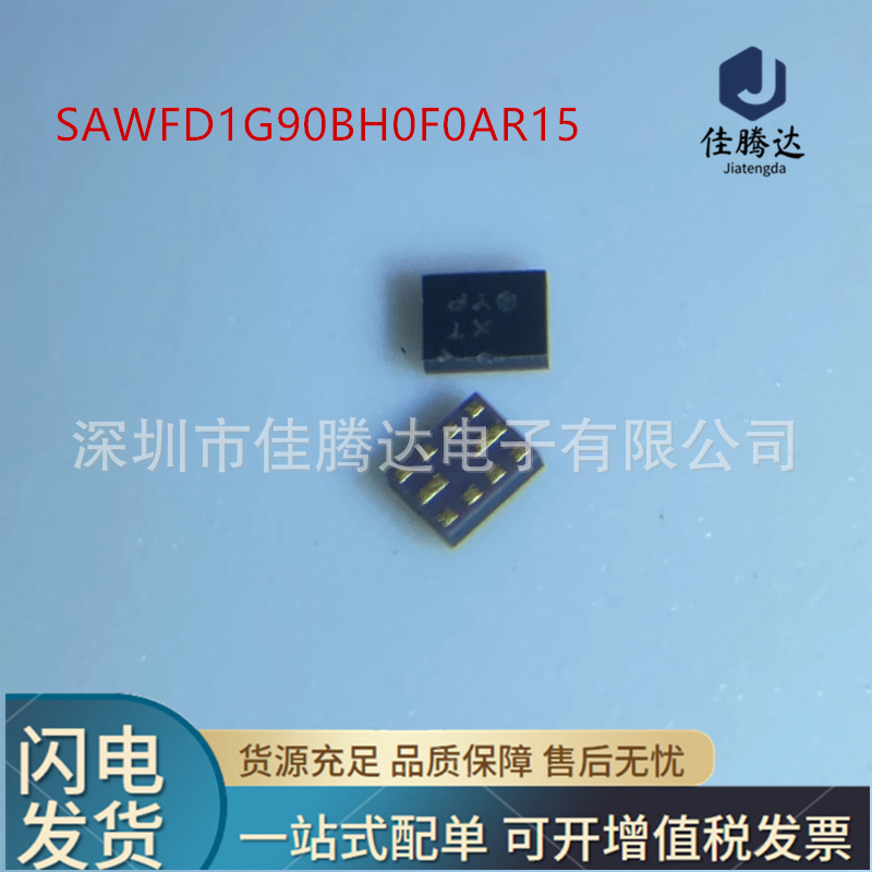 SAWFD1G90BH0F0AR15 声表滤波器 原装现货正品 拍前询价