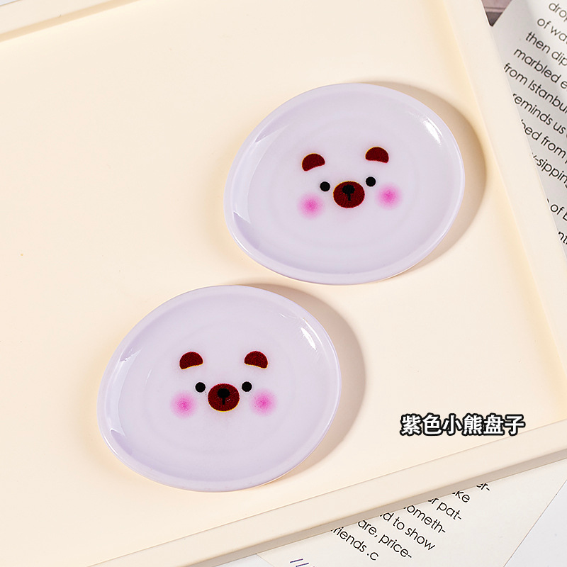 보라색 곰 접시
