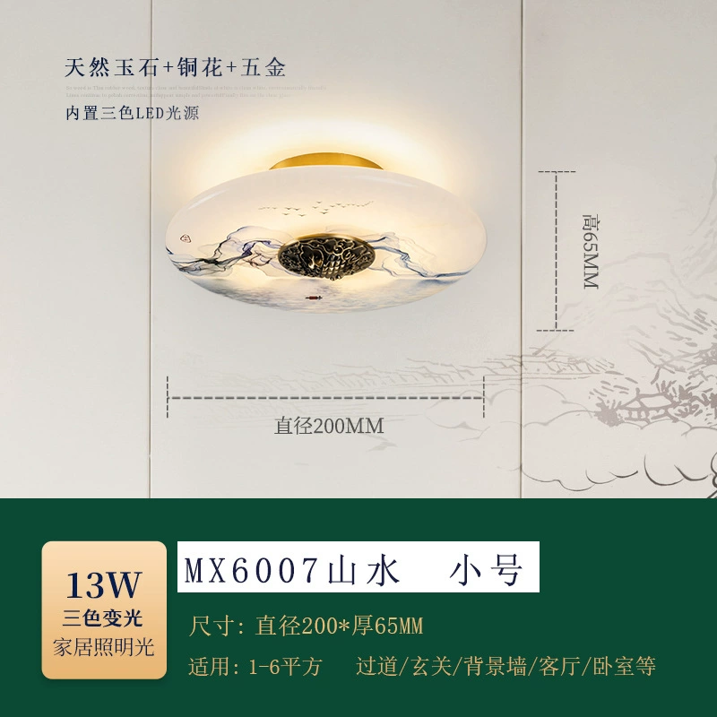 Mounted ceiling light for corridor, lights for gazebo, Chinese style