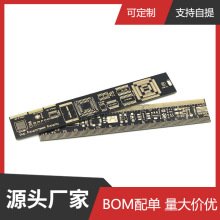 PCB Ruler PCB�����ó� PCB���b��λ ���̳�15CM ����ˇ
