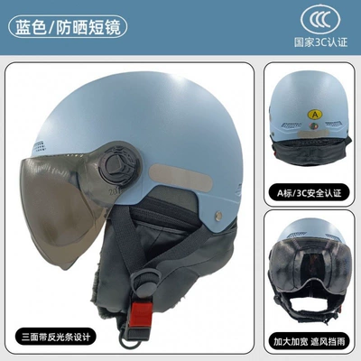 Standard 3C Certified Helmet for Electric: Motosiklet kaskı (dəbilqə) - new-national-standard-2022-short-tea-mirror-blue-new-national-standard-g811-2022-winter-helmet