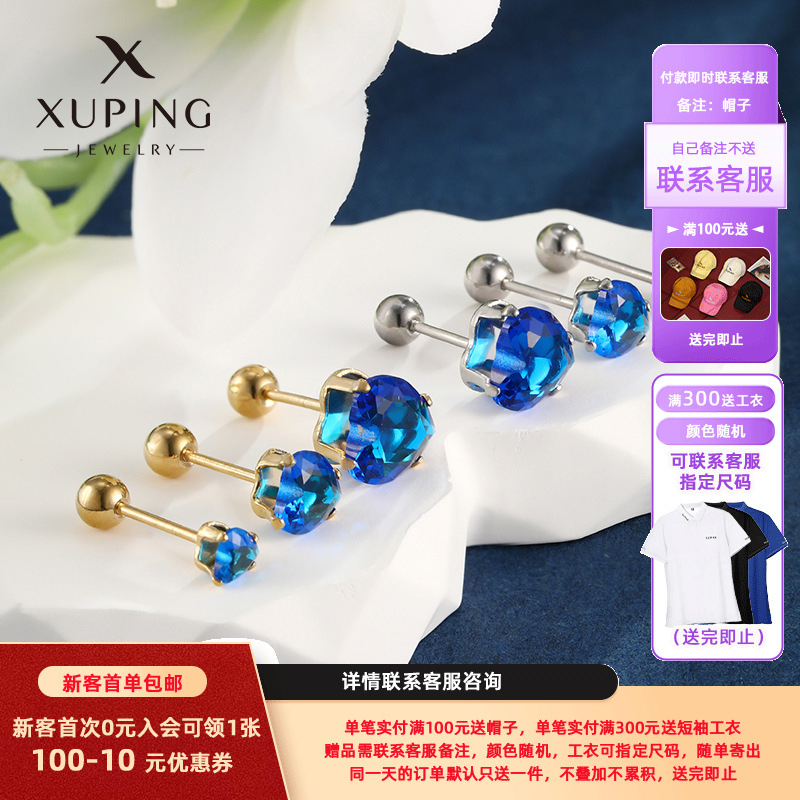 Aretes Acero Inoxidable con Piedra Azul