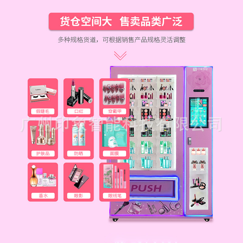 Máquina expendedora de uñas