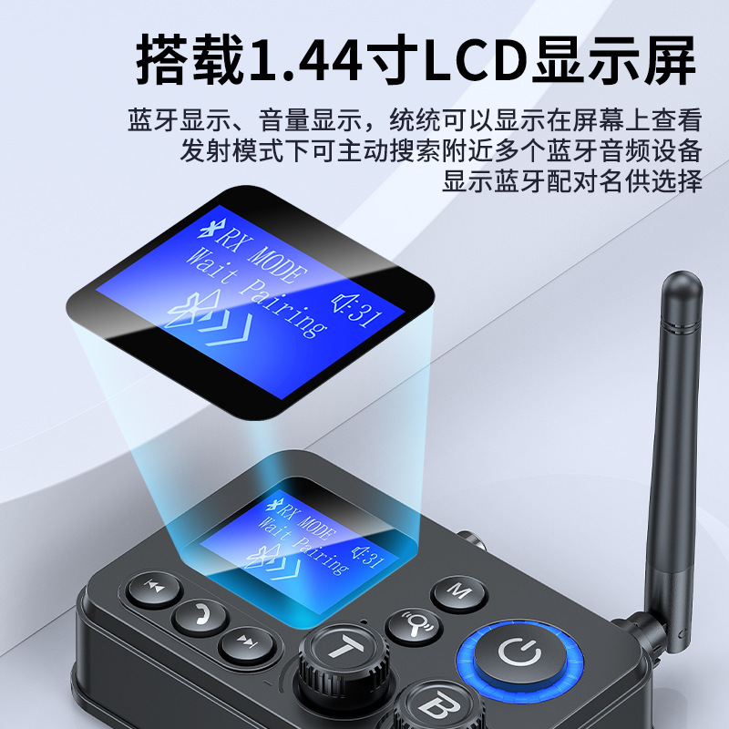 新款蓝牙5.4音频适配器支持光纤10M长距离传输支持AUX同轴适配器|undefined