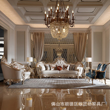 欧式客厅皮沙发套装组合实木雕花1124款别墅大户型