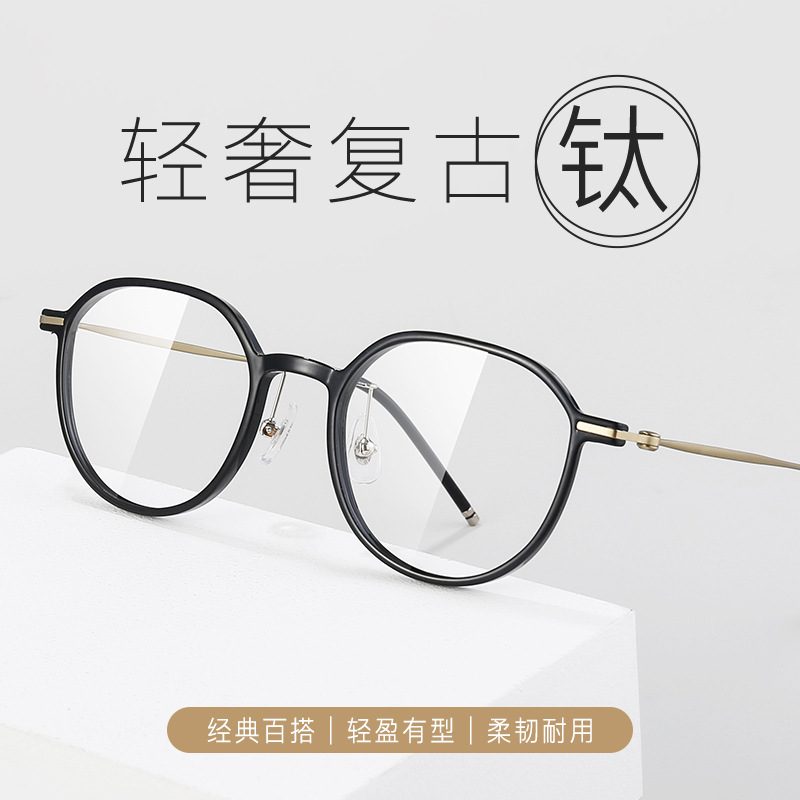 retro ultra light glasses