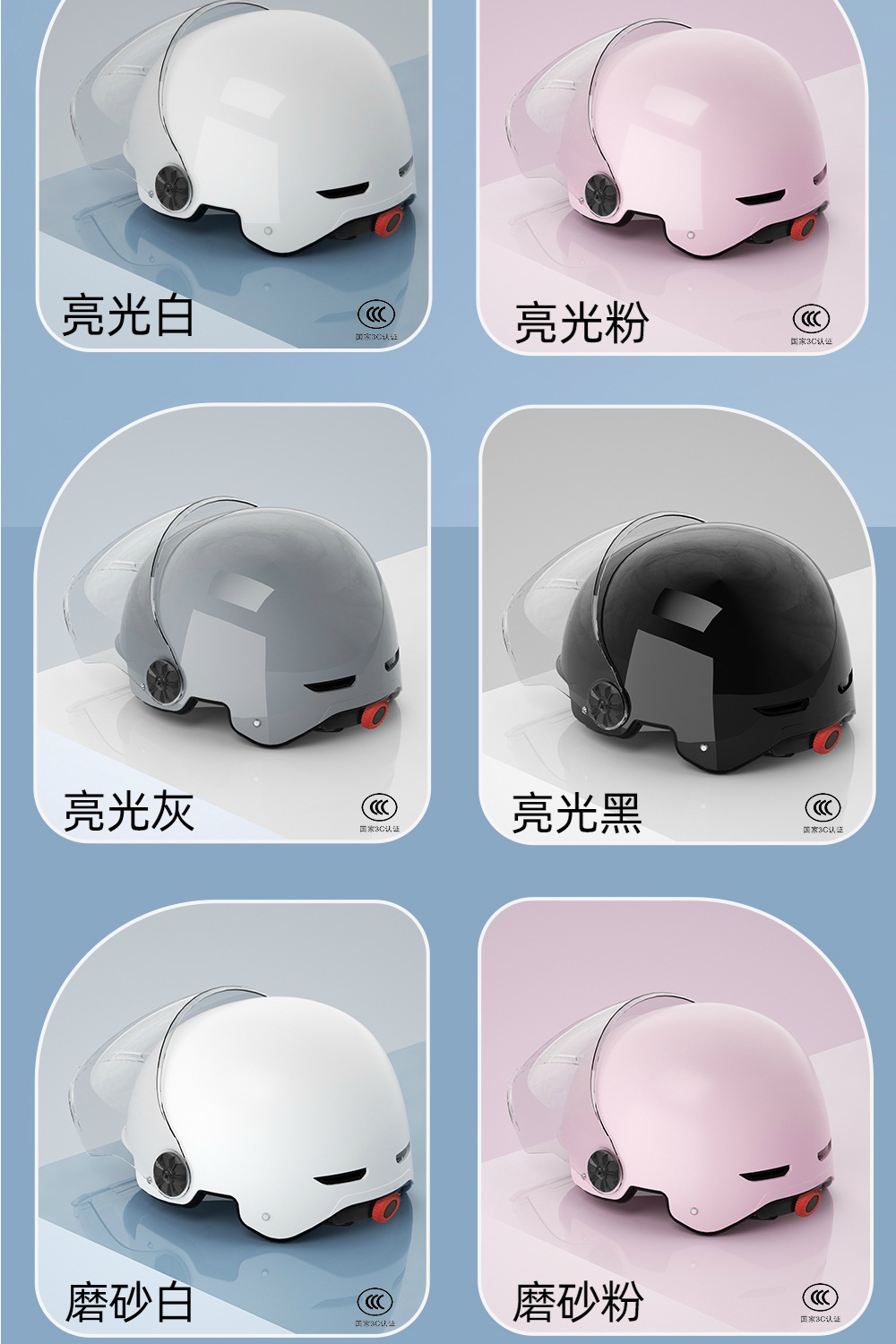 3c Helmet Motorcycle Helmet 3c Certified Four Seasons Safety Helmet Four Seasons Universal Battery Car Helmet Wholesale
