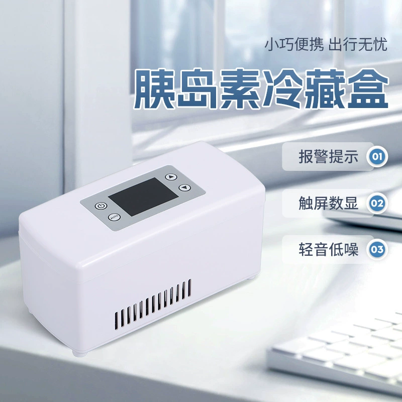 Медицинский мини-холодильник для хранения инсулина, портативный домашний автомобильный мини-холодильник двойного назначения